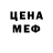 МЕТАДОН VHQ BEBRASH