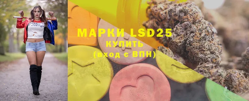 OMG ССЫЛКА  Белово  LSD-25 экстази ecstasy 